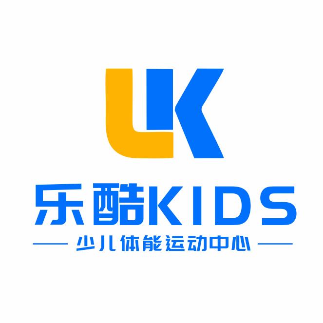 大名乐酷少儿运动中心