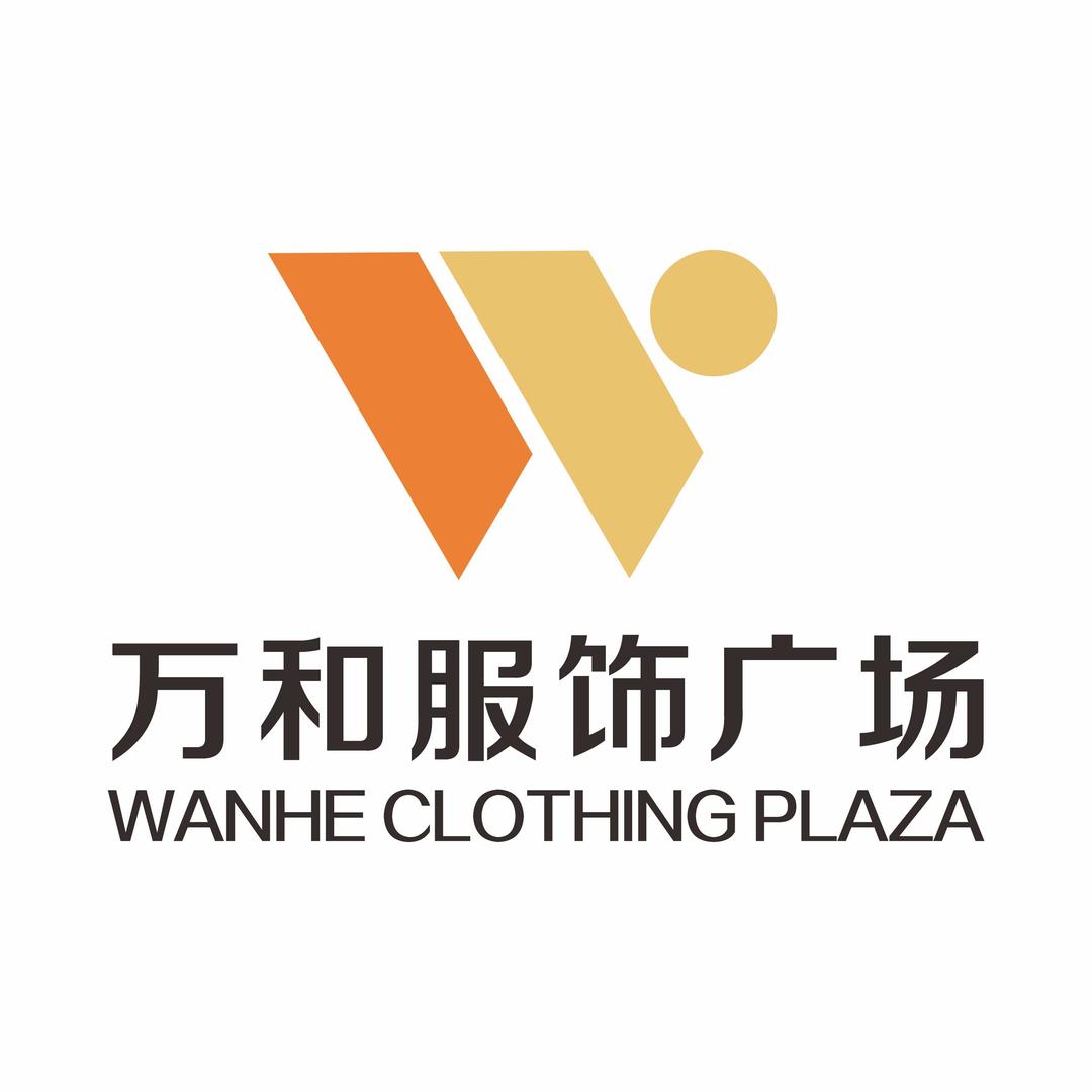 万和服饰广场官方号