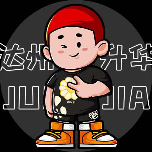 俊熙家老胡(达州第一后勤)