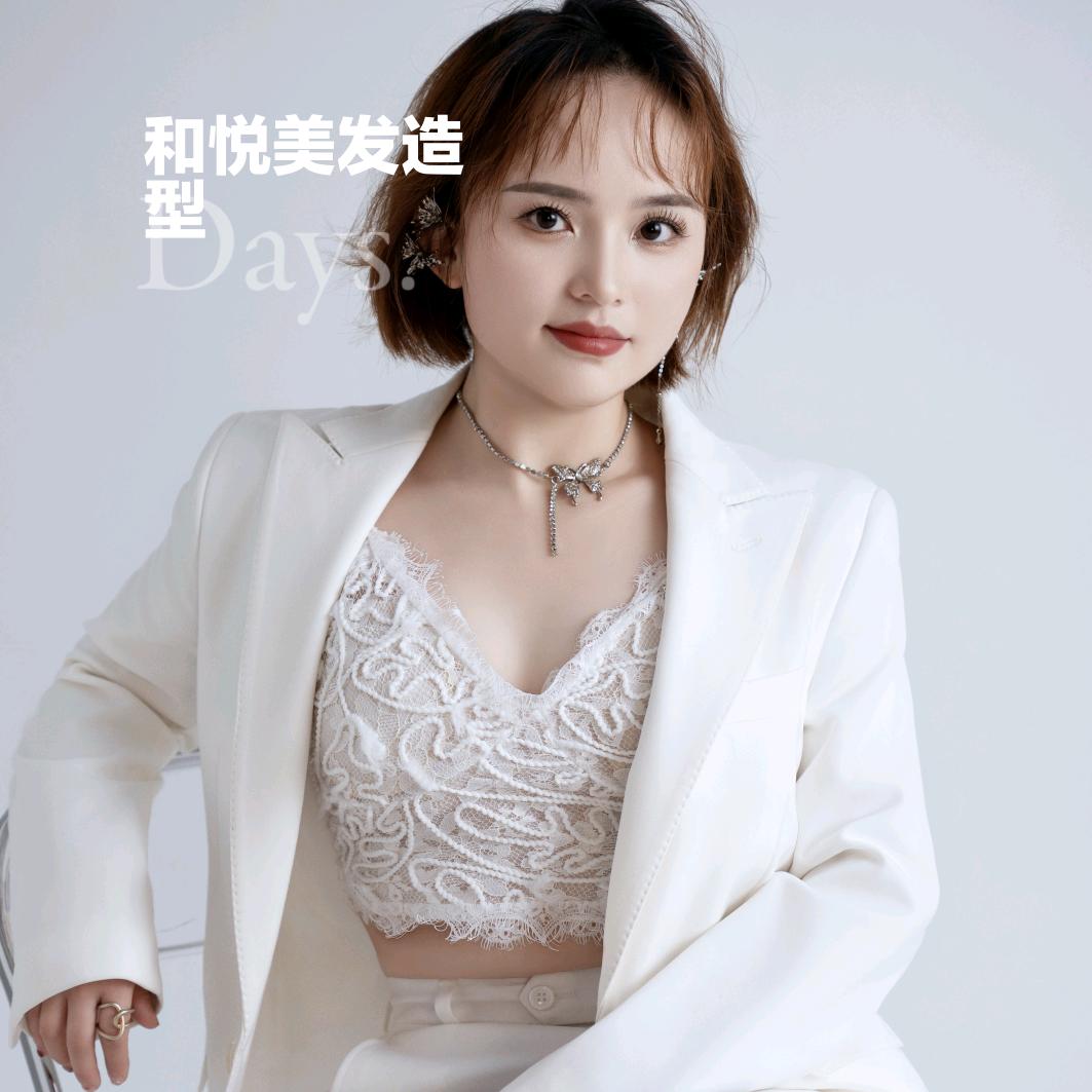 | 巴州 | 和悦美发
