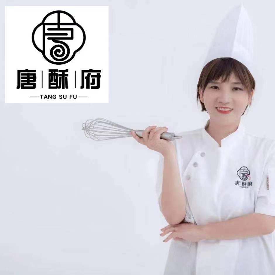 苍南唐酥府糕点