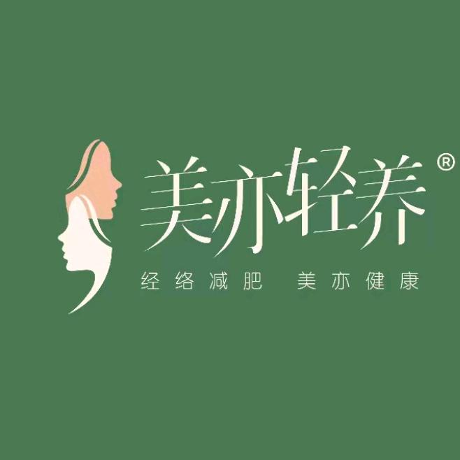 美亦轻氧锦业府店