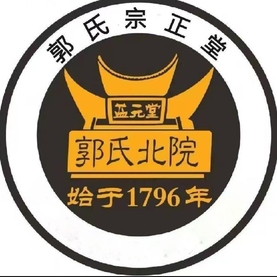 郭氏宗正堂总部直播号