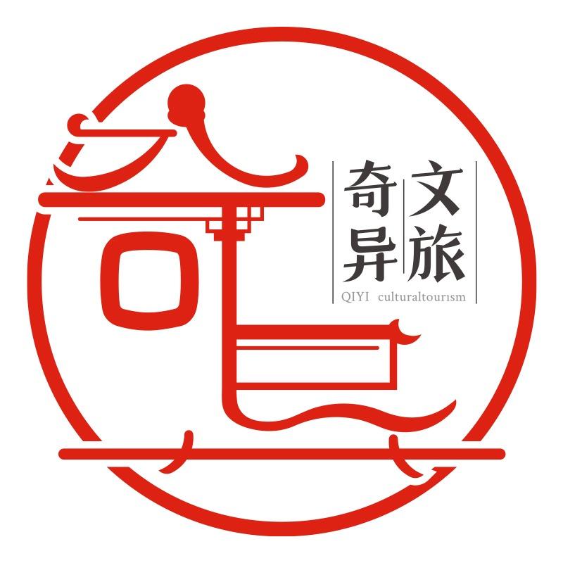 ［奇异文旅］北京亲子研学游