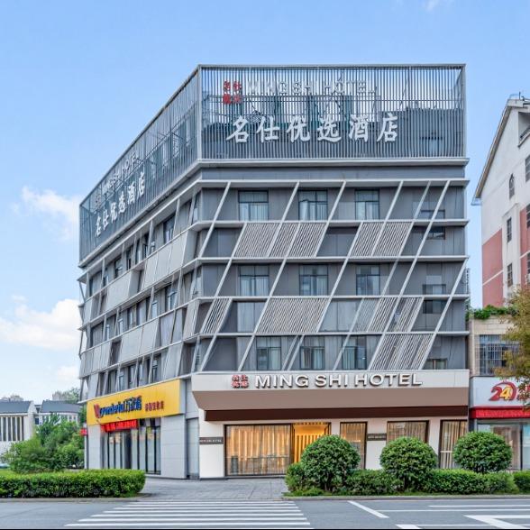 阜阳名仕优选酒店