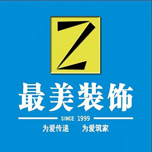 最美装修公司-库尔勒市