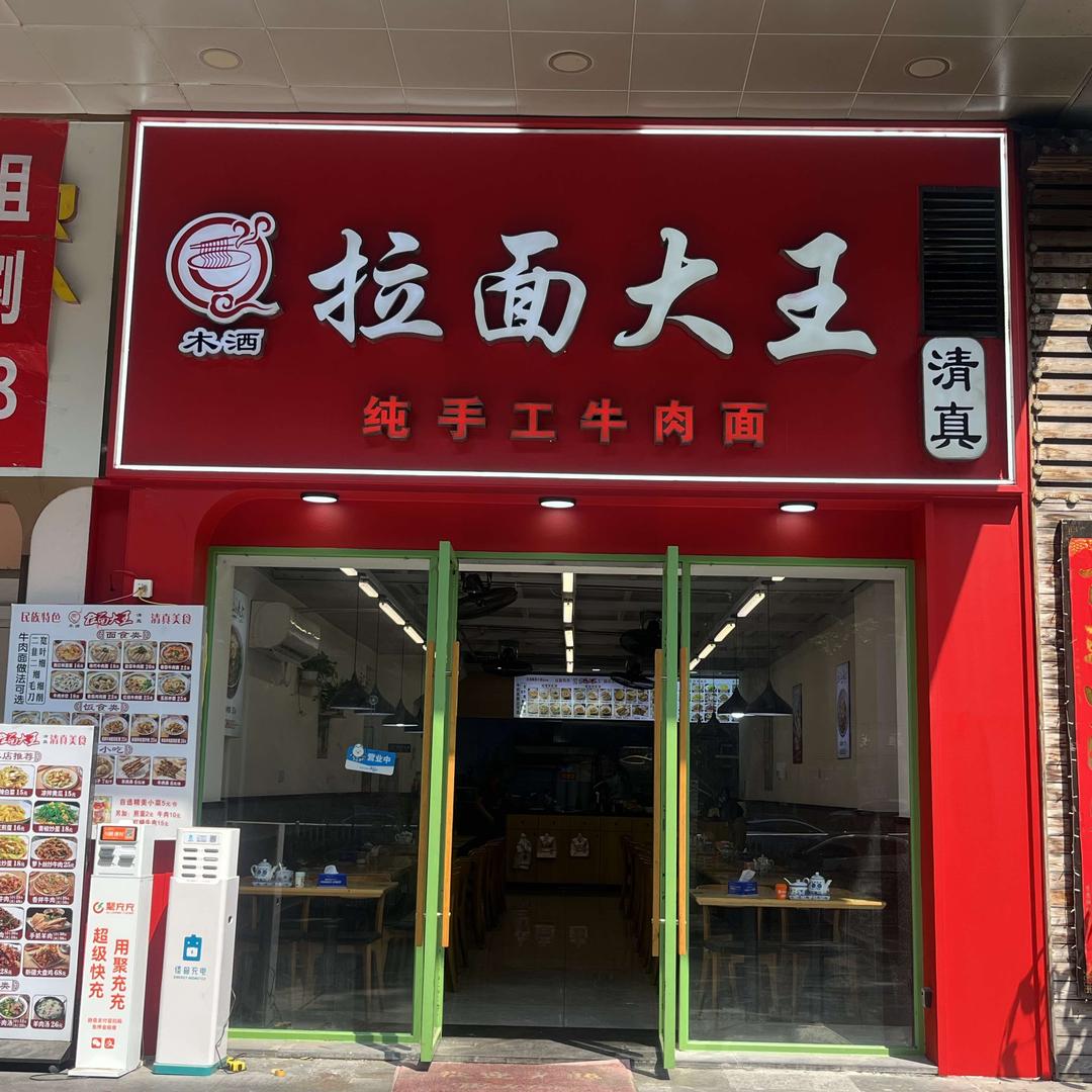 雨风