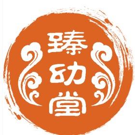 臻幼堂儿童健康调养长寿店（谭娅娜）