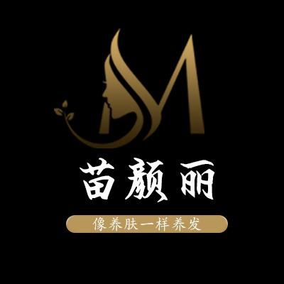 港口路苗颜丽植物养发