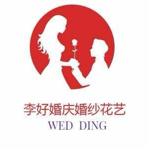 克拉玛依区温馨花店