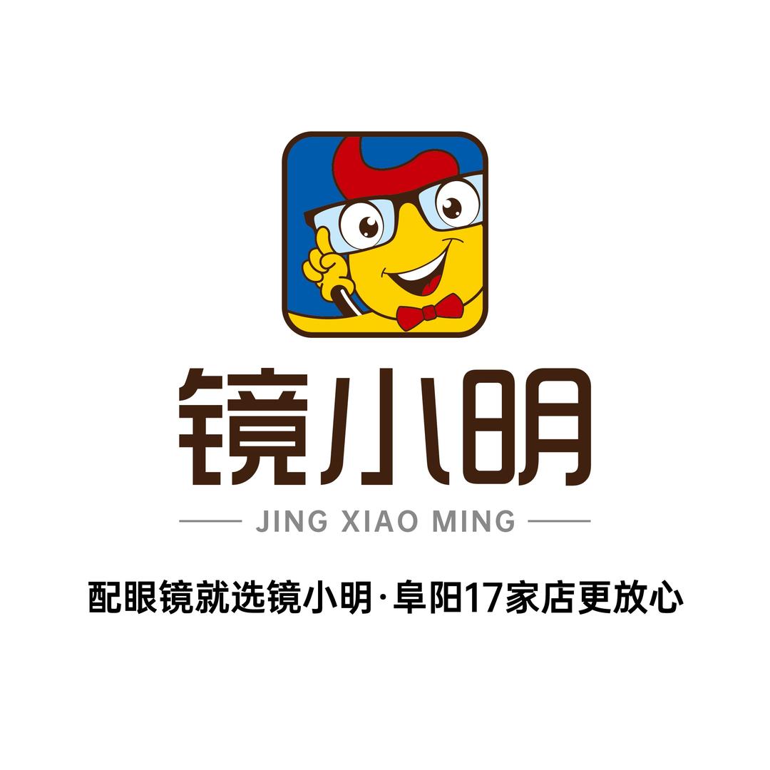 镜小明阜阳眼镜团购