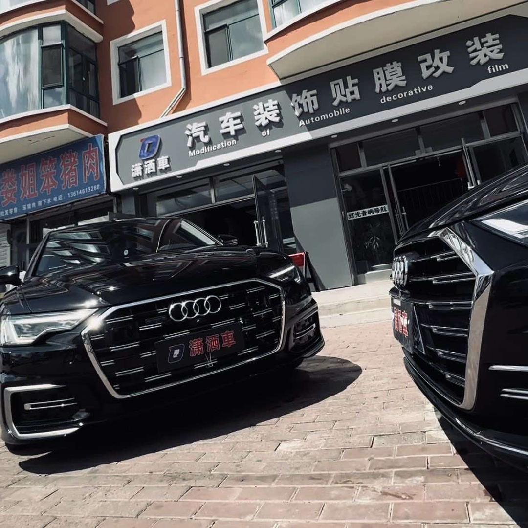 讷河市潇洒车汽车贴膜中心