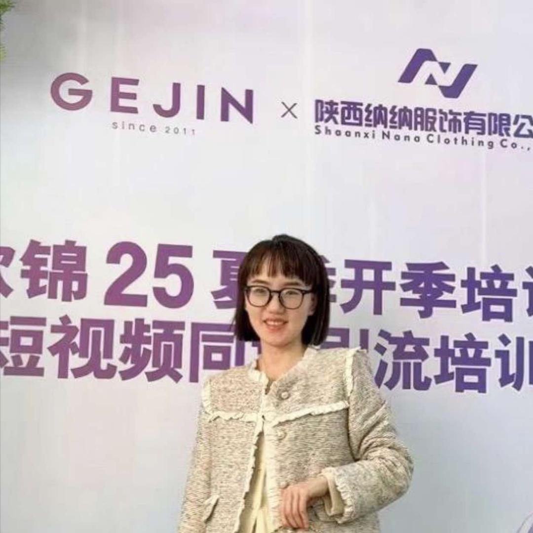 西安歌锦女装（高新店）杨小羊