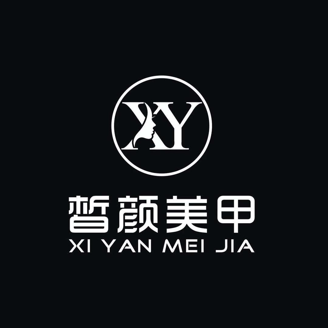 长沙市湘江世纪城皙颜美甲