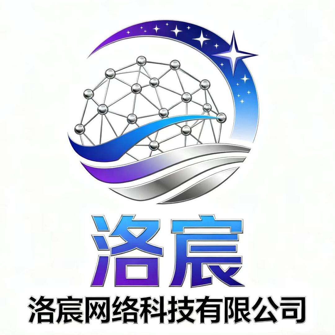 洛宸网络科技官方号