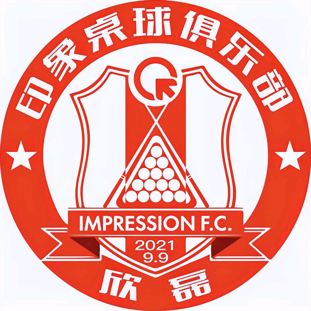 子洲县印象桌球俱乐部