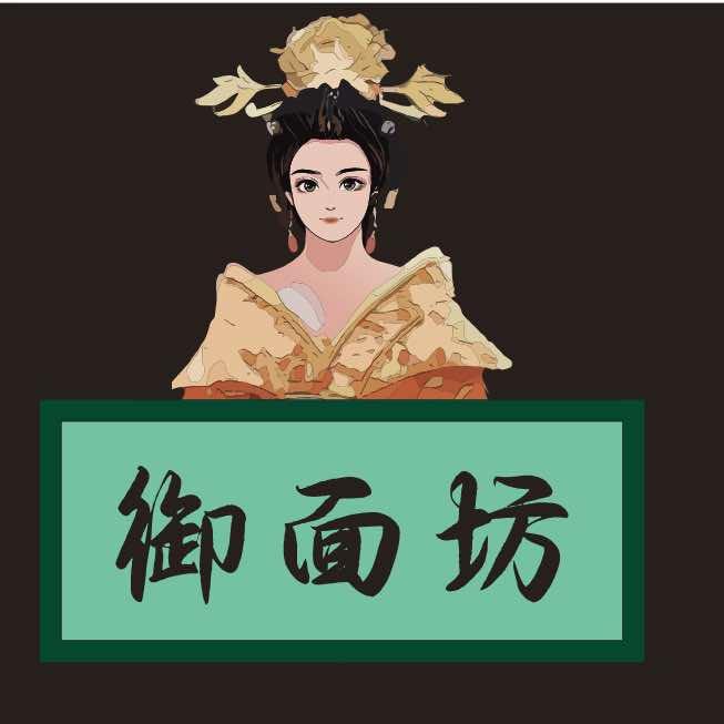 御面坊