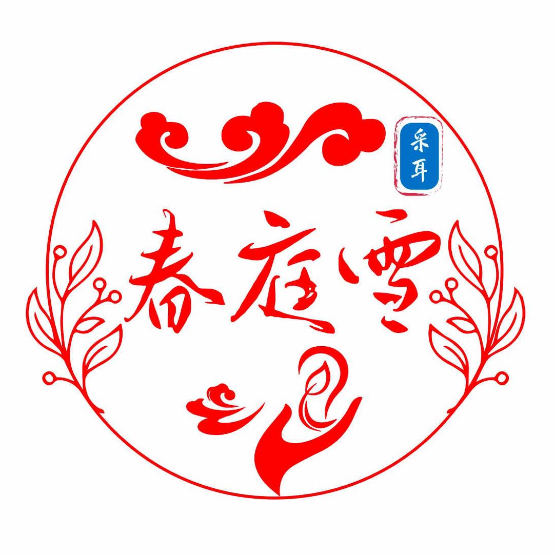 春庭雪·SPA·按摩·采耳环宇城店