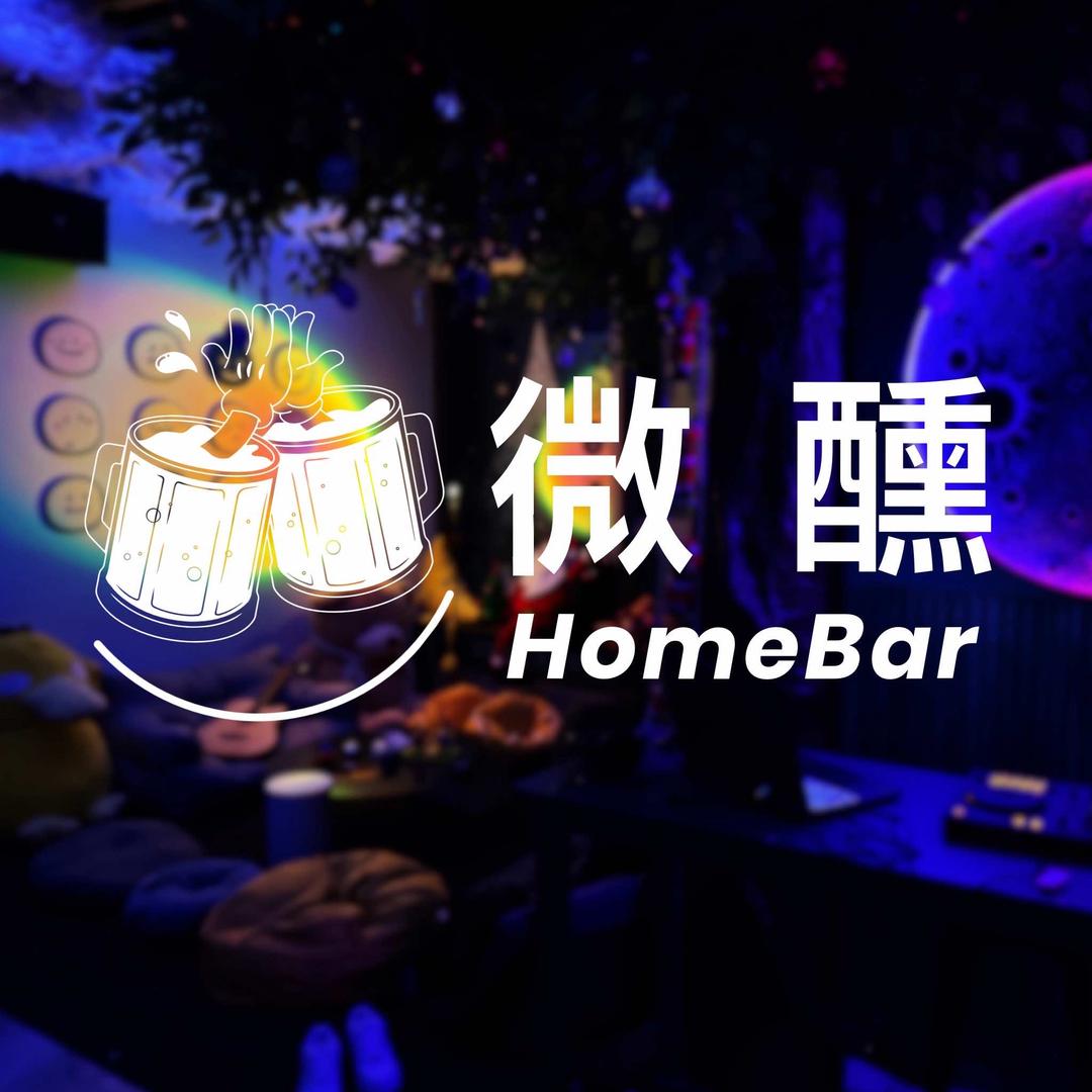 微醺HomeBar