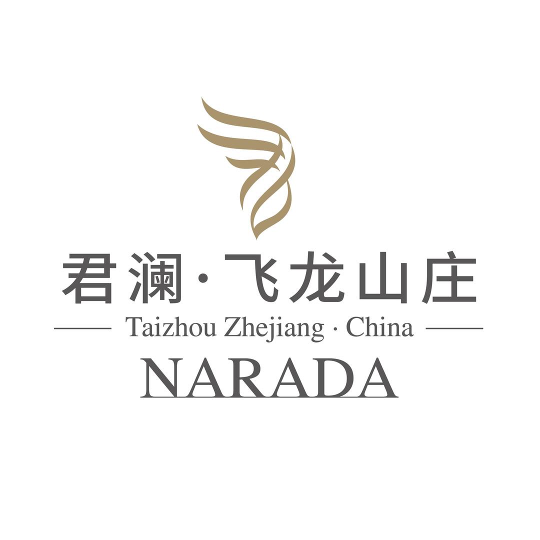 君澜飞龙山庄|宴会喜宴