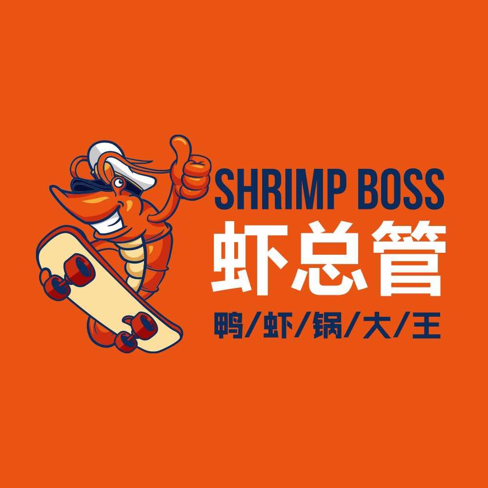 虾总管餐饮管理有限公司