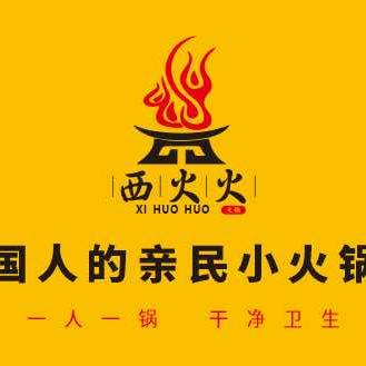 西火火•川派自助小火锅(织里浙北店)