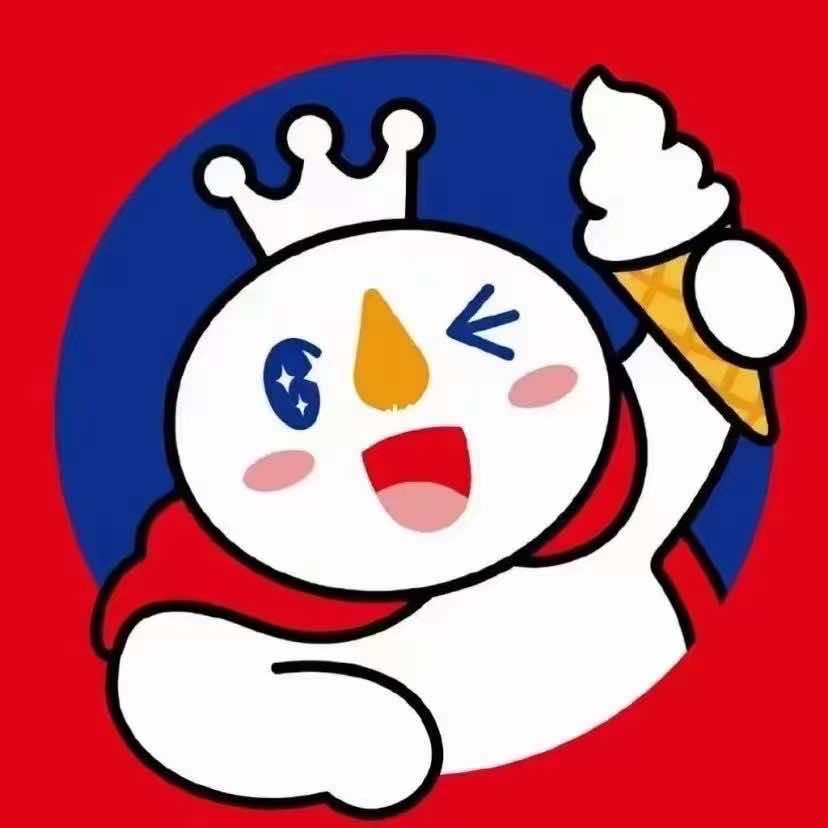 蜜雪冰城（一机一中店）