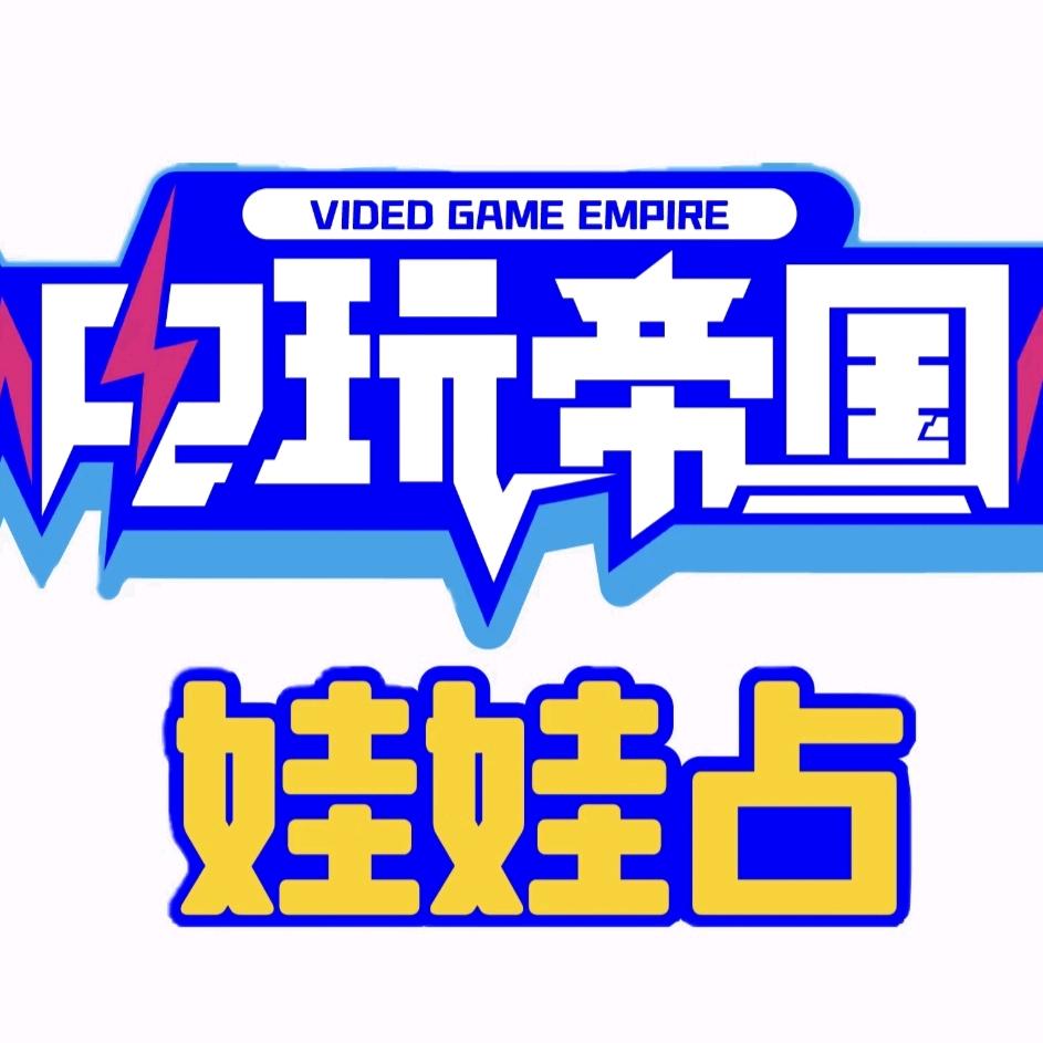 开心季·电玩帝国娃娃占(通化新天地店)