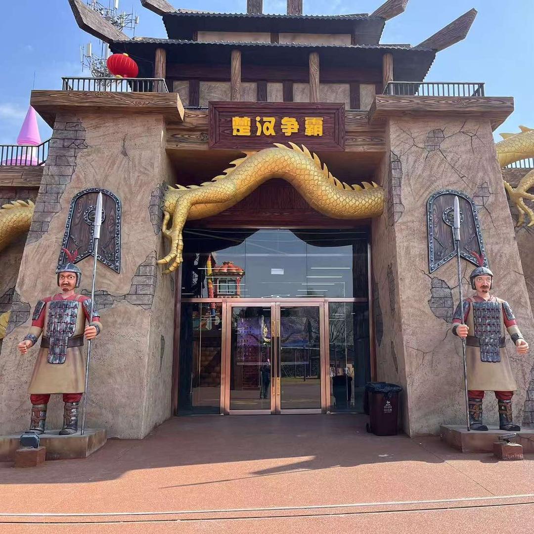 楚汉争霸真人CS
