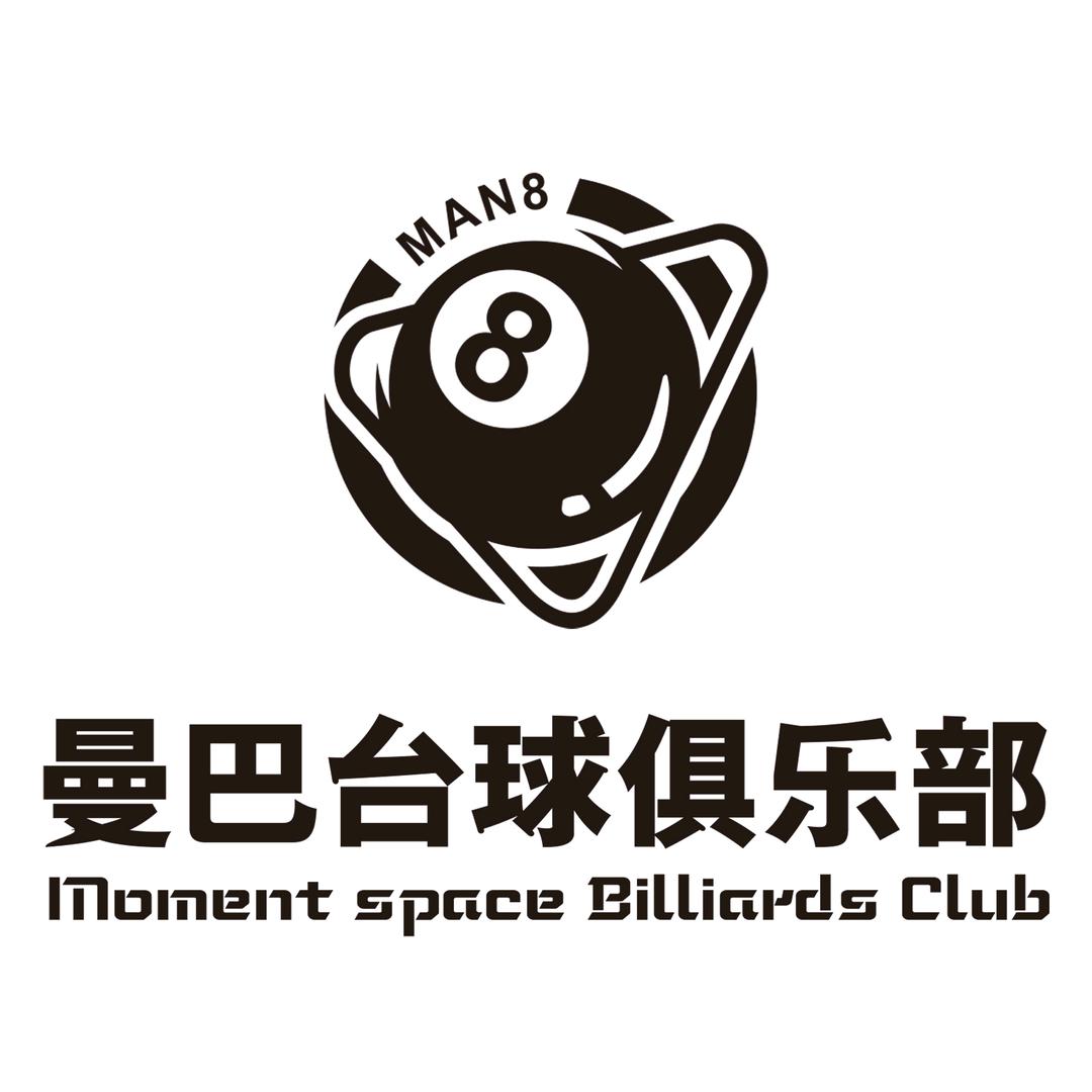 曼巴台球俱乐部(鼓楼店)官方号