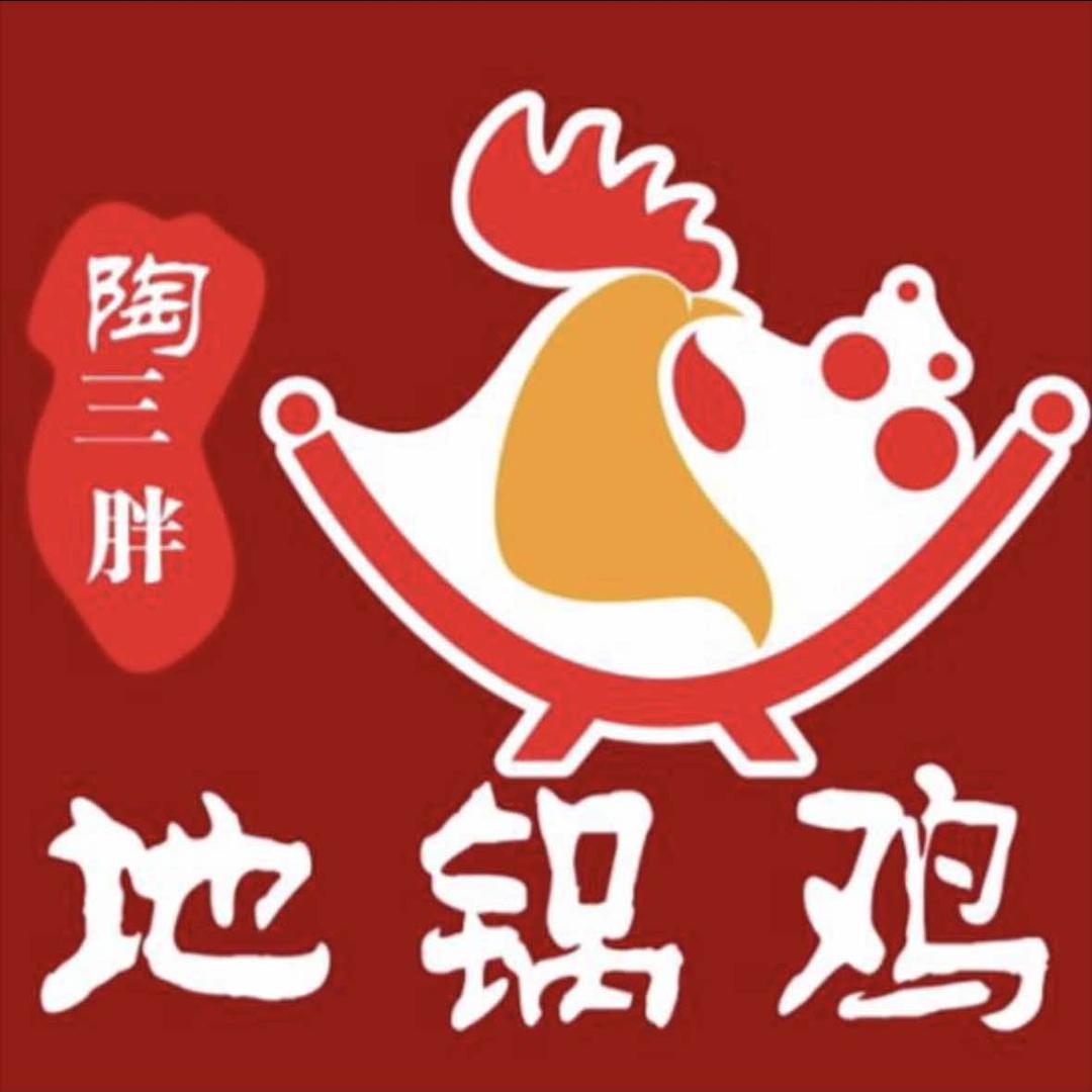 陶三胖地锅鸡(王府井店)官方号