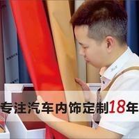 盖北优选车品