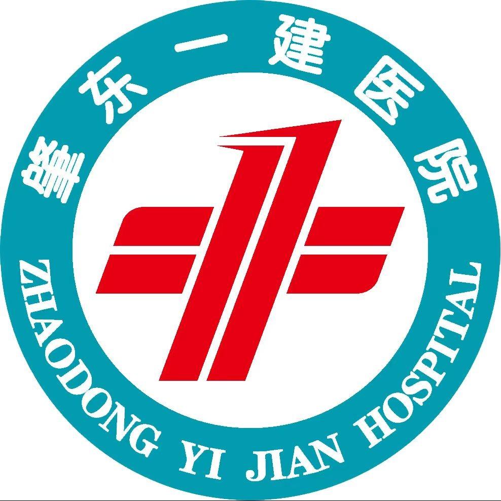 肇东一建