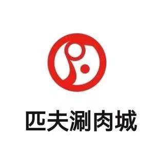 匹夫涮肉·烧烤官方账号