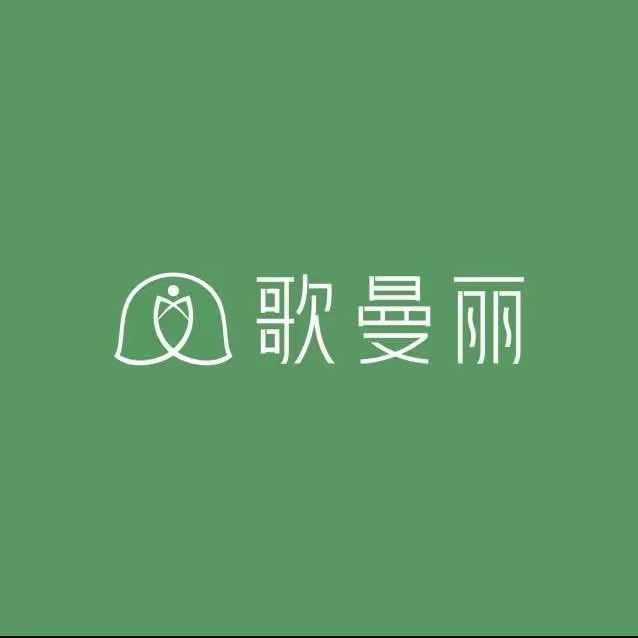 歌曼丽草本减肥(沈家东迹三巷店)