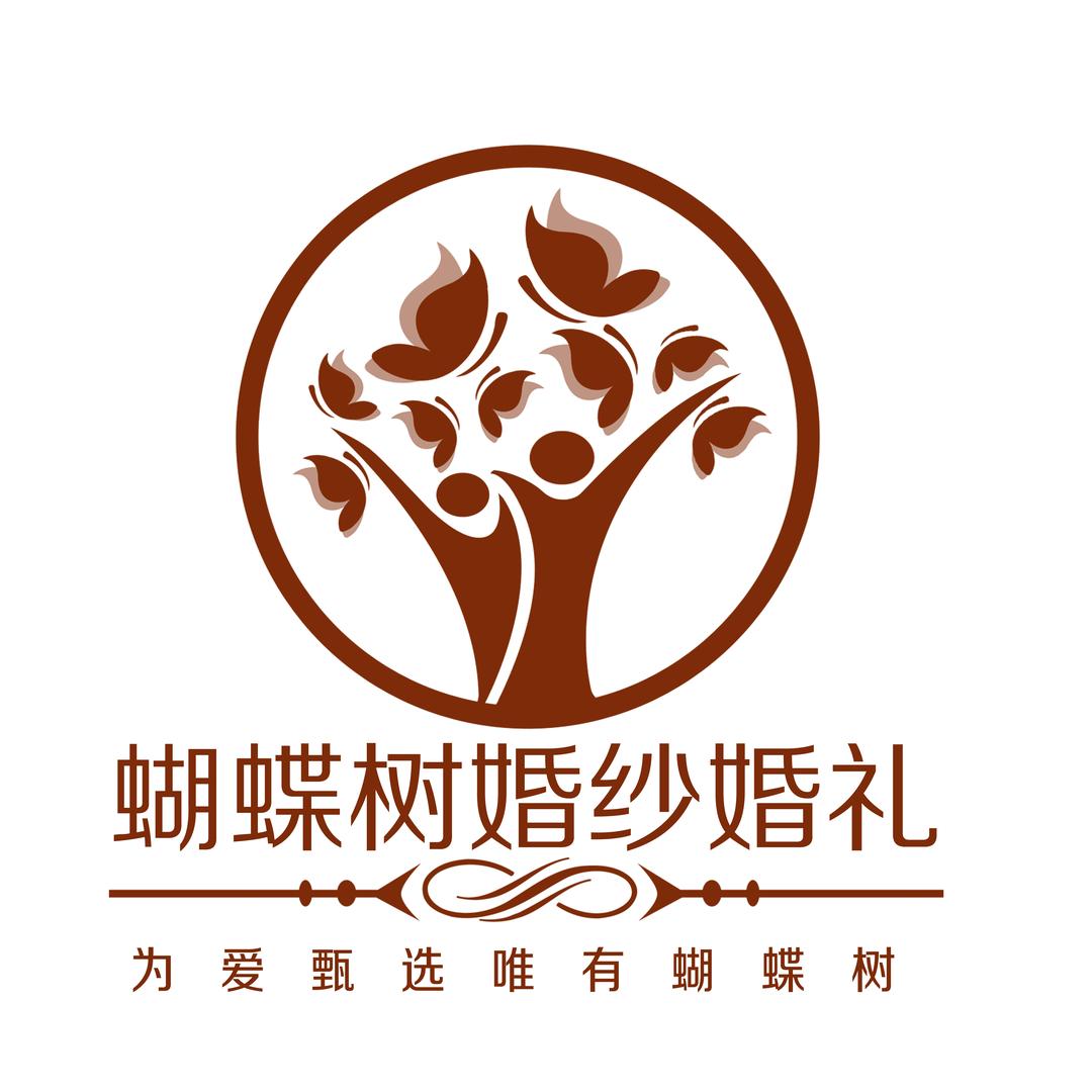 化妆师丹丹黔江蝴蝶树婚纱摄影