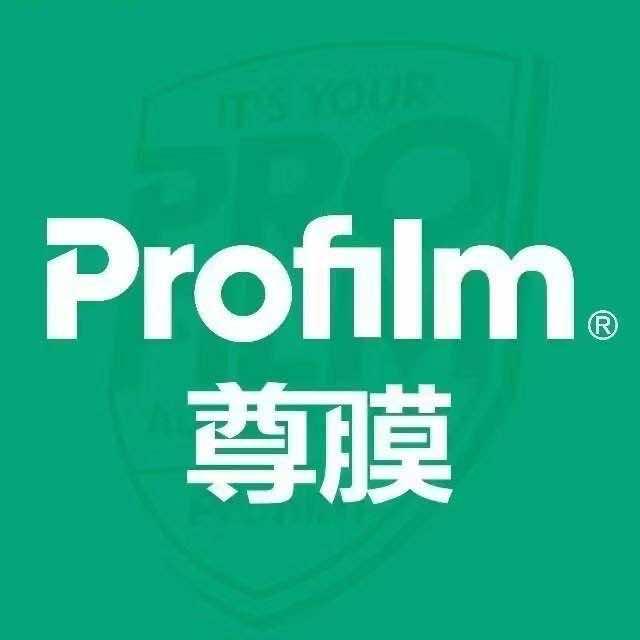 Profilm尊膜｜蒙自大喇叭旗舰店