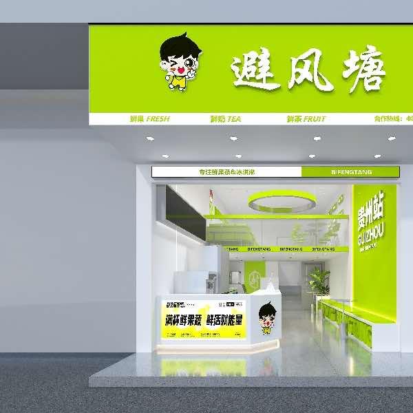 避风塘（金碧镇）