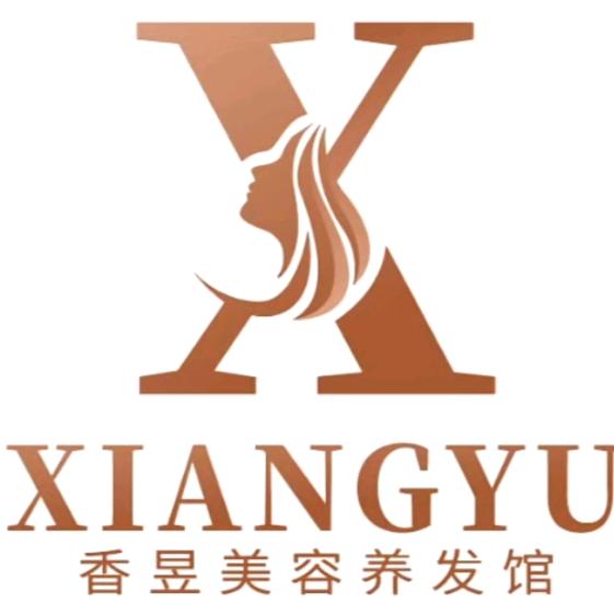 乐陵市香昱美容美发服务馆