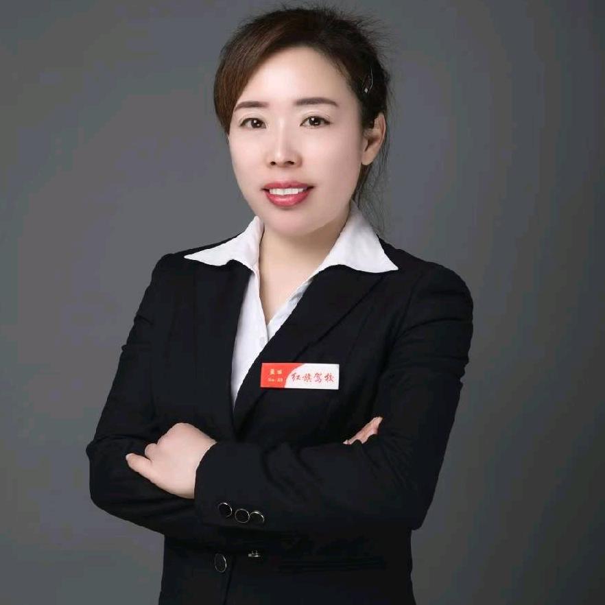 红旗驾校孟经理