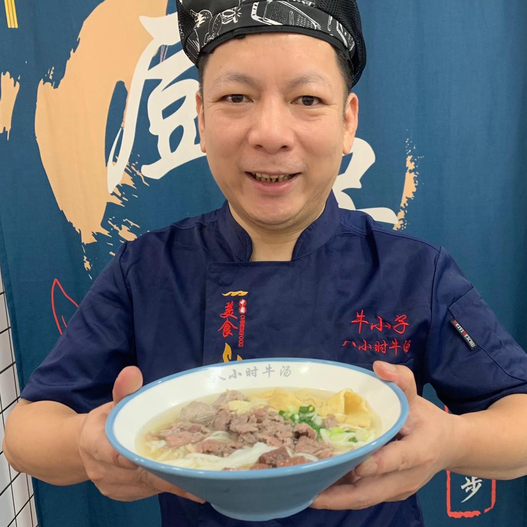 牛小子八小时牛汤（深圳店）