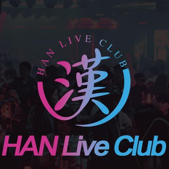 漢 LIVE CLUB