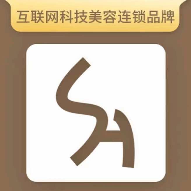 希热财吉