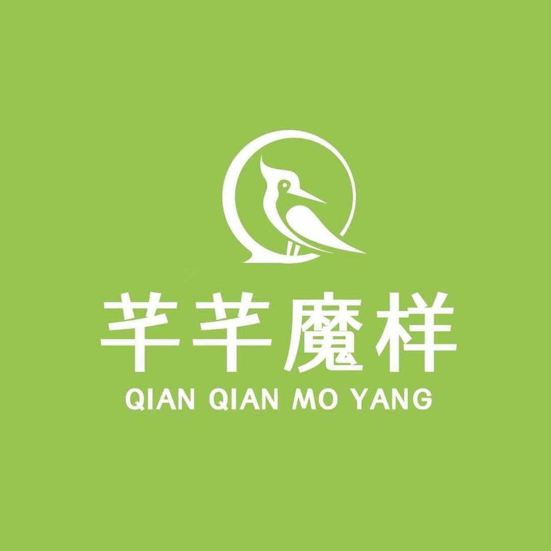 芊芊魔样遇见美(泌阳店)