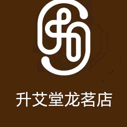 升艾堂亚健康调理中心（龙茗路）