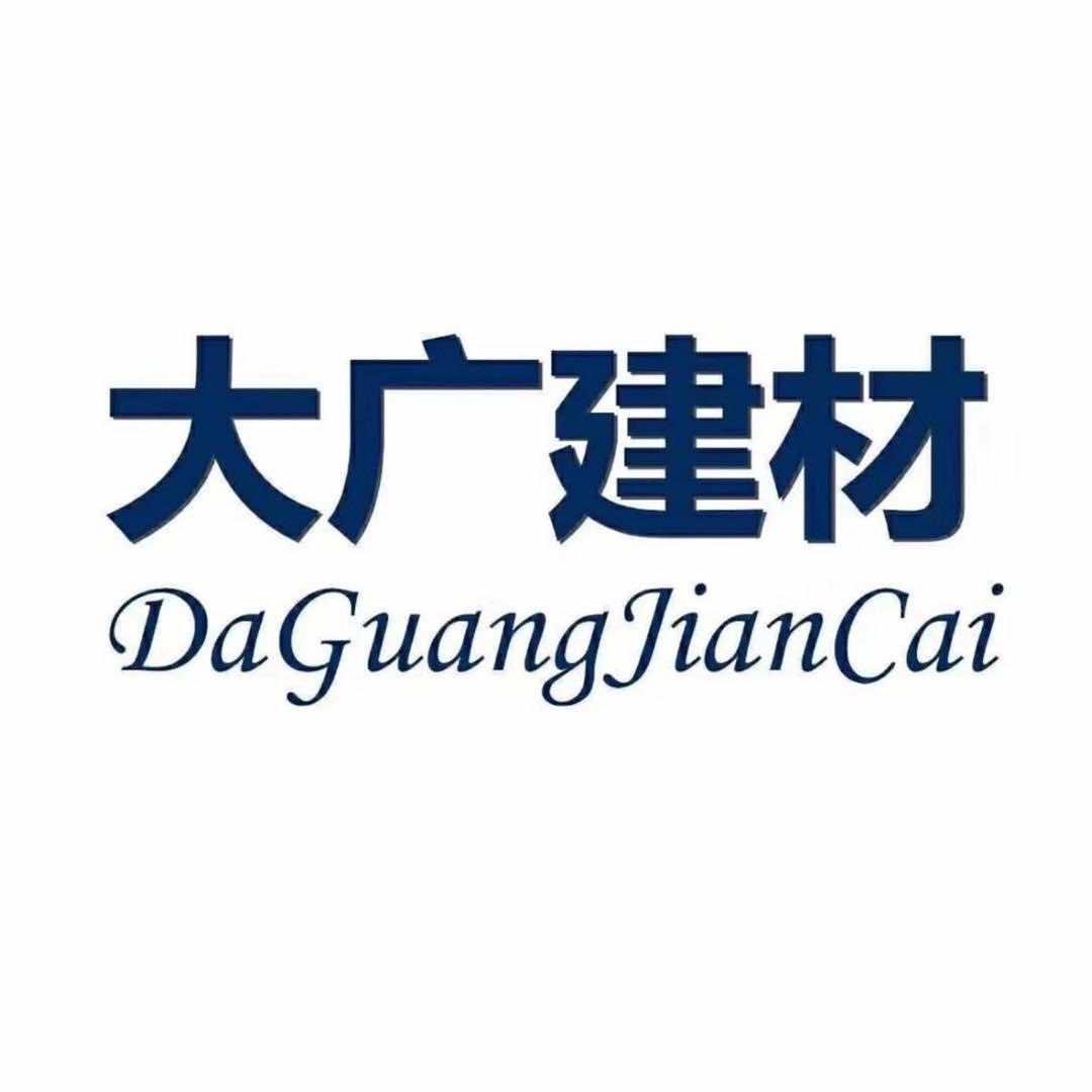 大广建材官方号