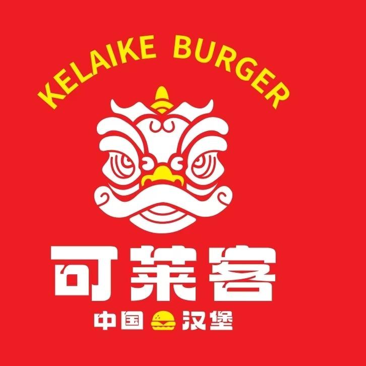 可莱客炸鸡汉堡披萨（开平店）