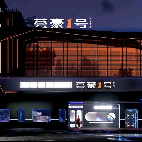 荟豪1号沐足Spa官方号