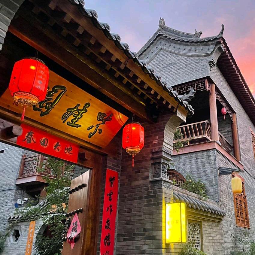 洛阳龙凤山景区紫桂圆民宿