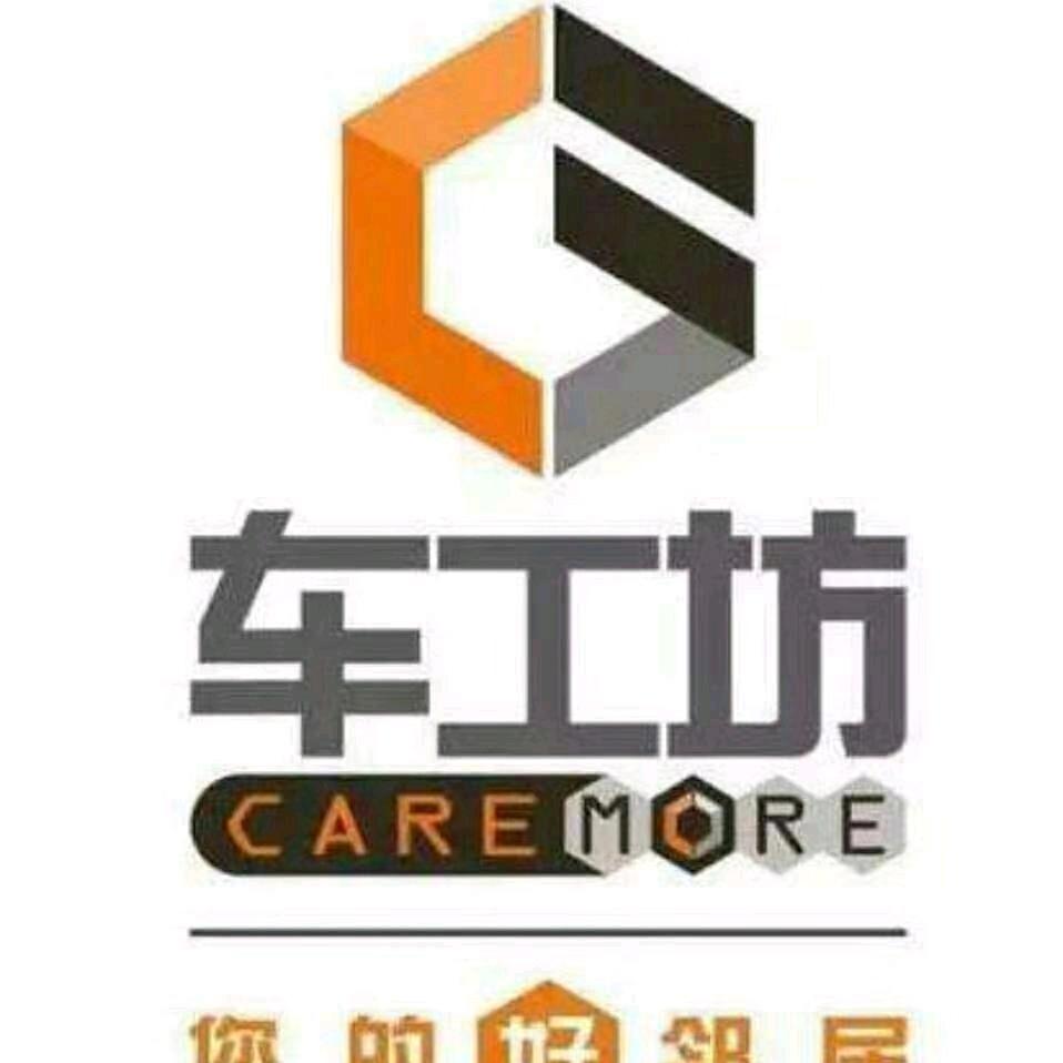 雷神灯改德科乃庆汽车维修